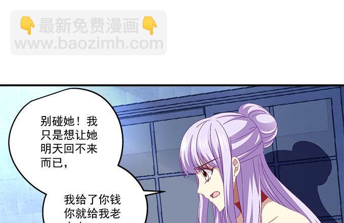 12话 这是梦境么？(1/3)-第12话