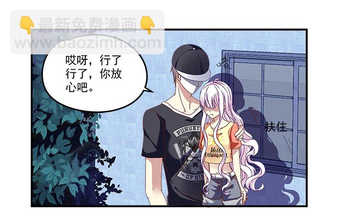 12话 这是梦境么？(1/3)-第12话