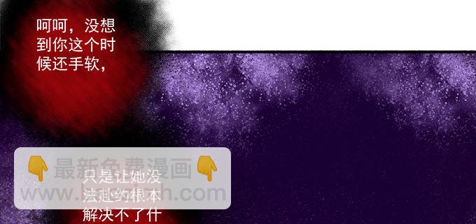 12话 这是梦境么？(1/3)-第12话