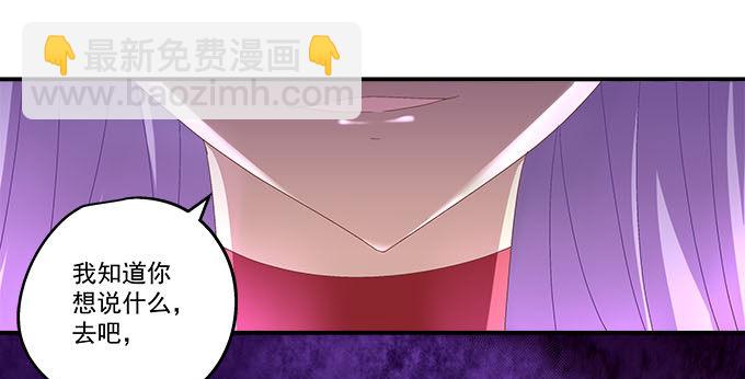 12话 这是梦境么？(1/3)-第12话