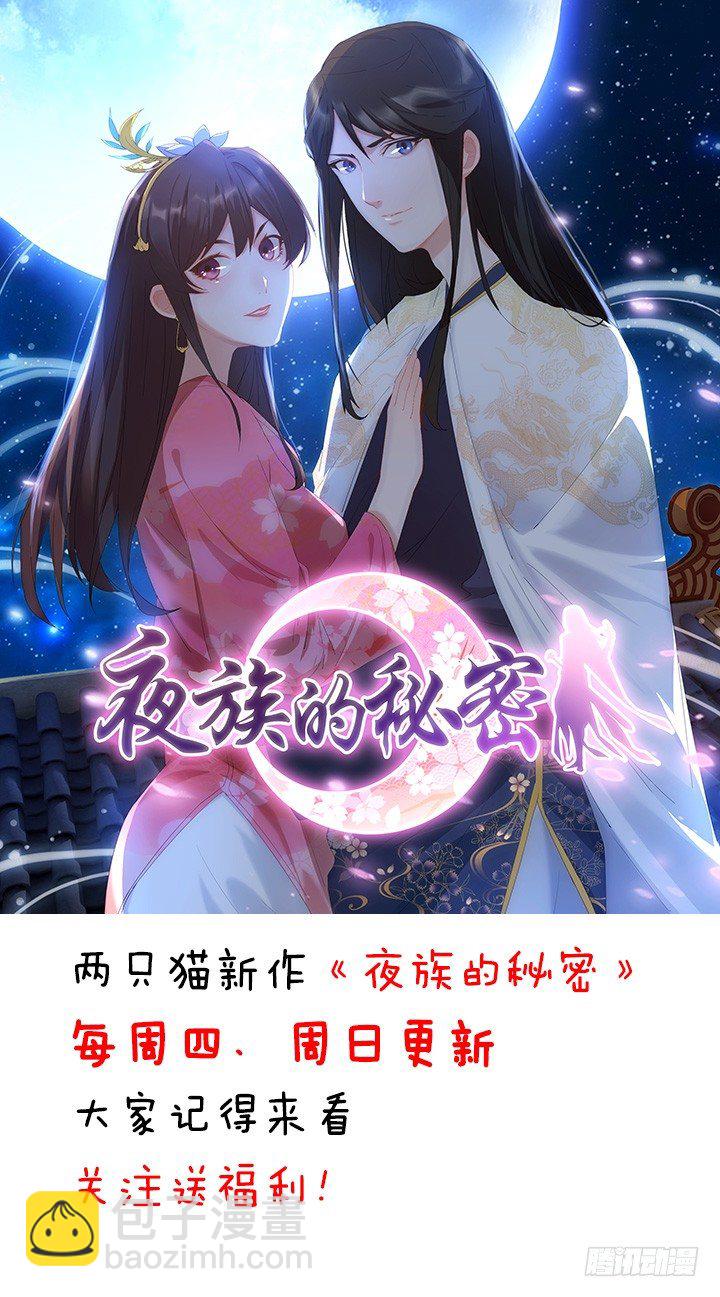 12话 这是梦境么？(1/3)-第12话