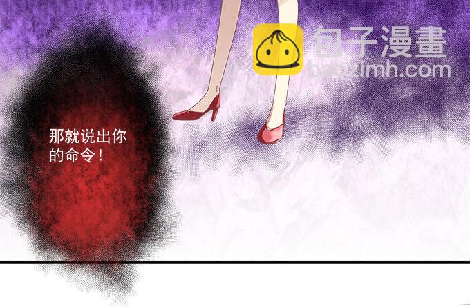 12话 这是梦境么？(1/3)-第12话
