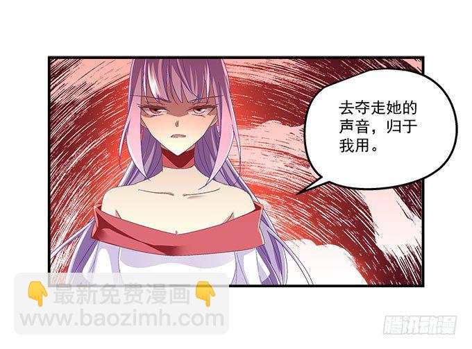 12话 这是梦境么？(1/3)-第12话