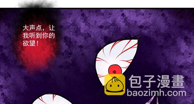 12话 这是梦境么？(1/3)-第12话