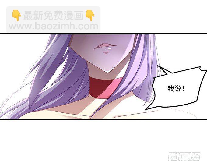 12话 这是梦境么？(1/3)-第12话