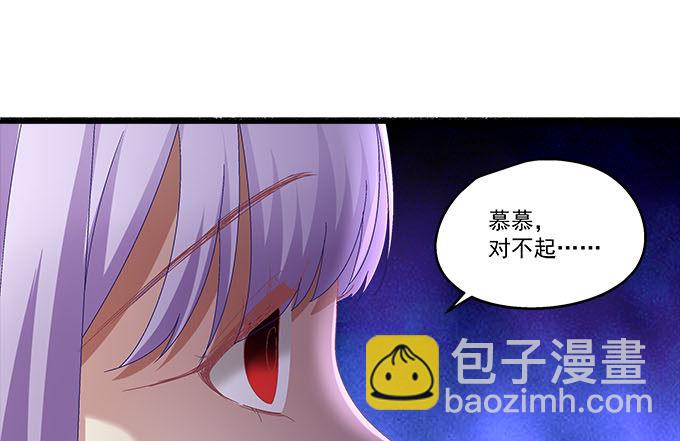 12话 这是梦境么？(1/3)-第12话
