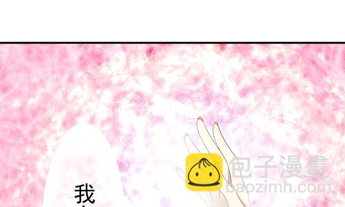 12话 这是梦境么？(1/3)-第12话