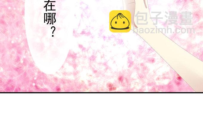 12话 这是梦境么？(1/3)-第12话