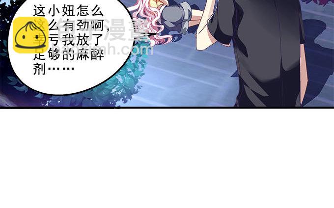 12话 这是梦境么？(1/3)-第12话