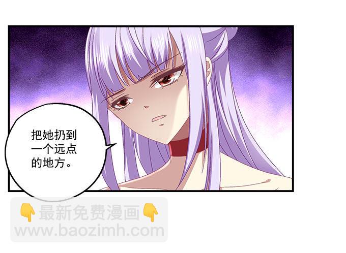 12话 这是梦境么？(1/3)-第12话