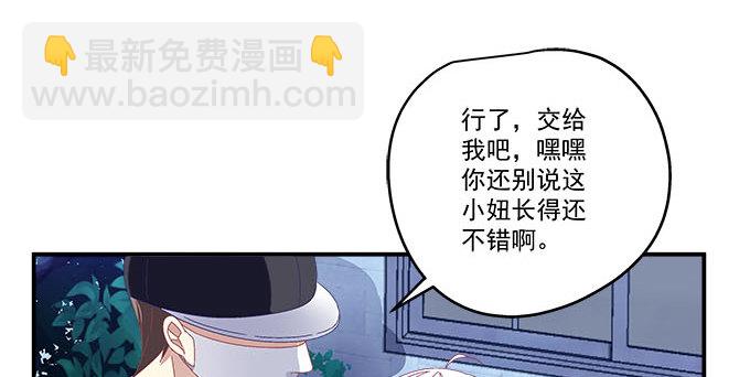 12话 这是梦境么？(1/3)-第12话
