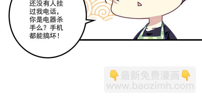 112话 我的小尾巴(1/3)-第112话