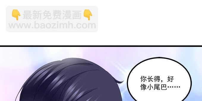 112话 我的小尾巴(1/3)-第112话