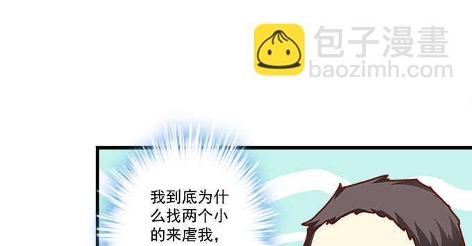 112话 我的小尾巴(1/3)-第112话