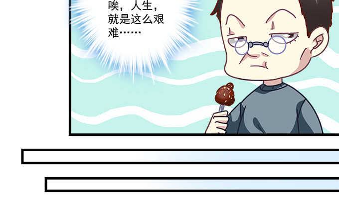 112话 我的小尾巴(1/3)-第112话