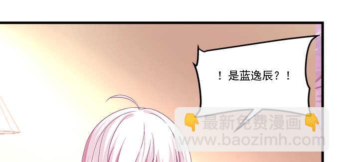 112话 我的小尾巴(1/3)-第112话
