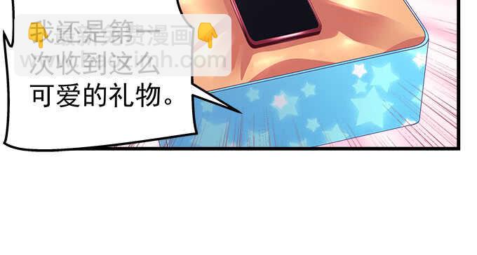 112话 我的小尾巴(1/3)-第112话