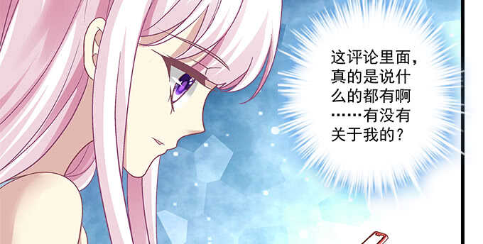 112话 我的小尾巴(1/3)-第112话