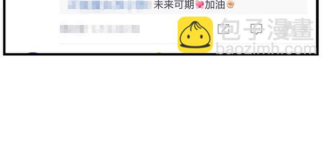 112话 我的小尾巴(1/3)-第112话