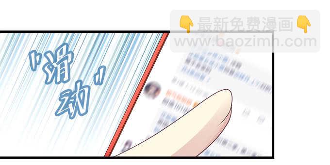 112话 我的小尾巴(1/3)-第112话