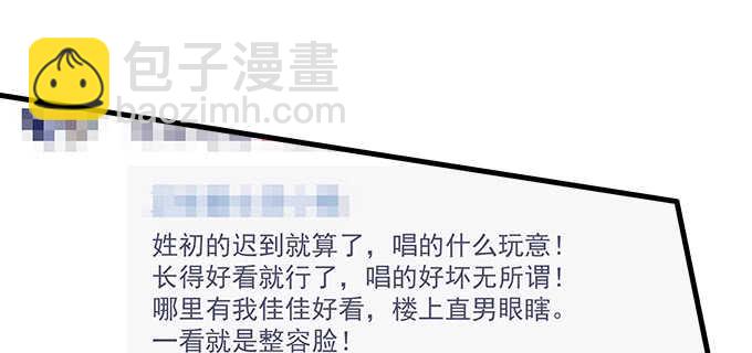 112话 我的小尾巴(1/3)-第112话