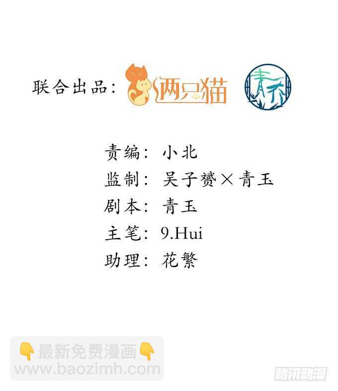 112话 我的小尾巴(1/3)-第112话