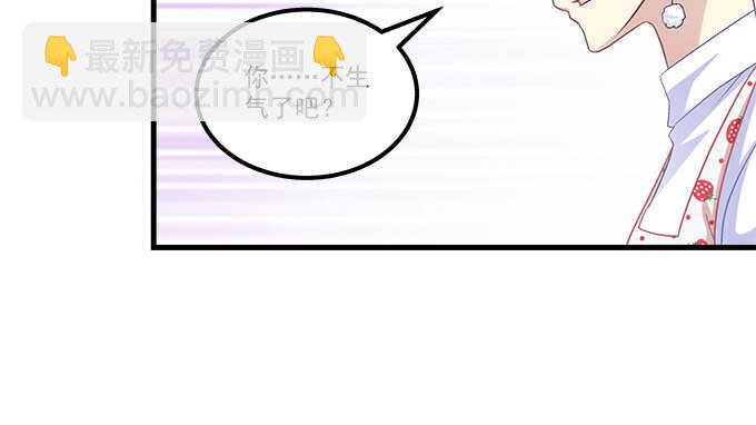112话 我的小尾巴(1/3)-第112话