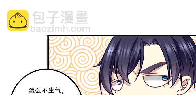 112话 我的小尾巴(1/3)-第112话
