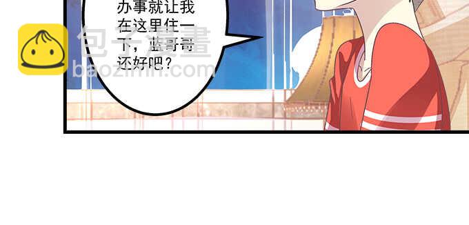 114话 你们是来炫技的么(1/3)-第114话