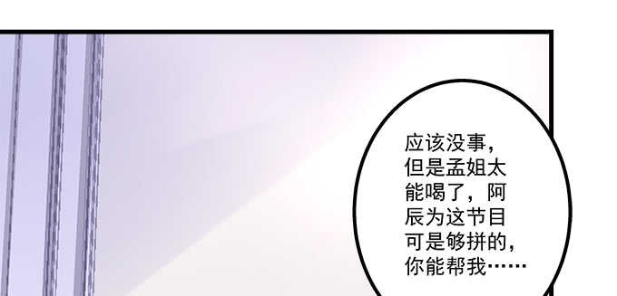 114话 你们是来炫技的么(1/3)-第114话