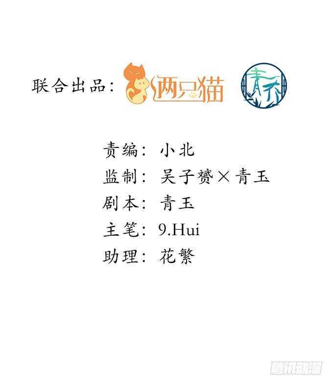 114话 你们是来炫技的么(1/3)-第114话