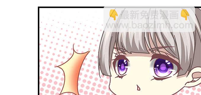 116话 初见大灯泡(1/3)-第116话