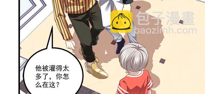 116话 初见大灯泡(1/3)-第116话
