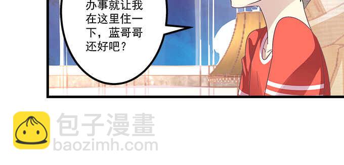 116话 初见大灯泡(1/3)-第116话