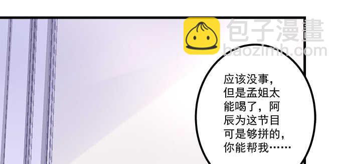 116话 初见大灯泡(1/3)-第116话