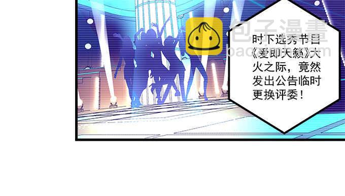 116话 初见大灯泡(1/3)-第116话