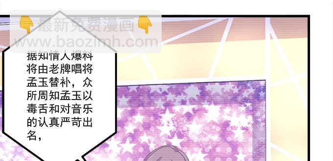 116话 初见大灯泡(1/3)-第116话
