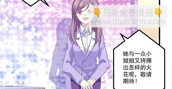 116话 初见大灯泡(1/3)-第116话