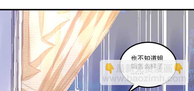 116话 初见大灯泡(1/3)-第116话
