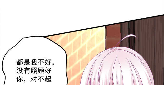 118话 这是我姐姐姐夫(1/2)-第118话