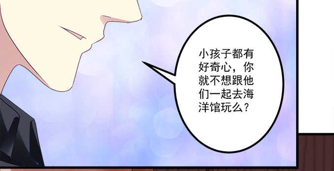 118话 这是我姐姐姐夫(1/2)-第118话