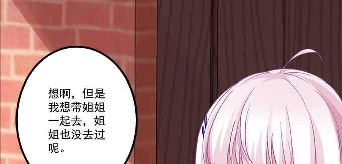 118话 这是我姐姐姐夫(1/2)-第118话