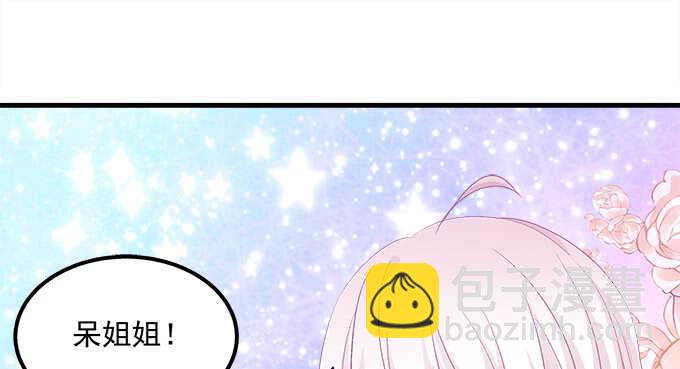 118话 这是我姐姐姐夫(1/2)-第118话