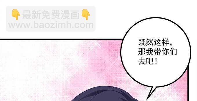 118话 这是我姐姐姐夫(1/2)-第118话