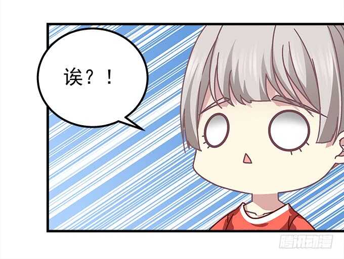 118话 这是我姐姐姐夫(1/2)-第118话