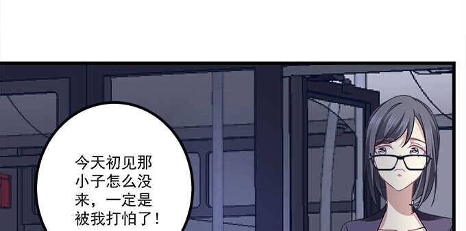 118话 这是我姐姐姐夫(1/2)-第118话