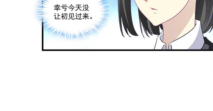 118话 这是我姐姐姐夫(1/2)-第118话