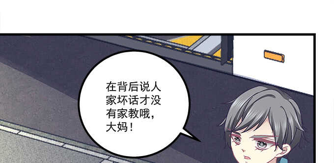 118话 这是我姐姐姐夫(1/2)-第118话
