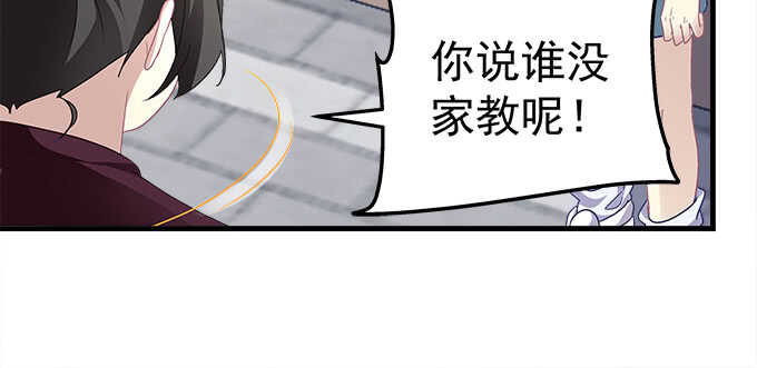 118话 这是我姐姐姐夫(1/2)-第118话