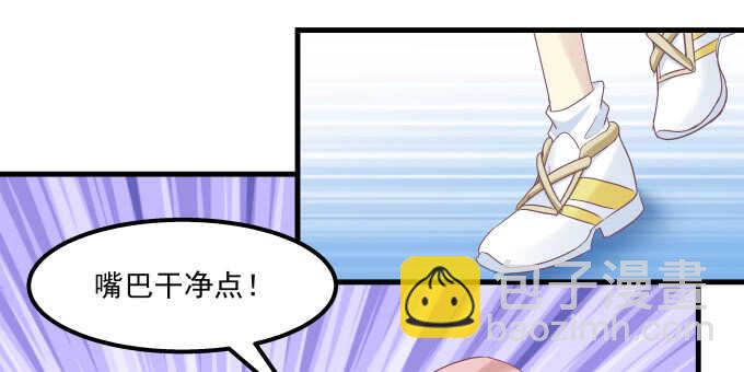120话 我要曝光你们(1/3)-第120话